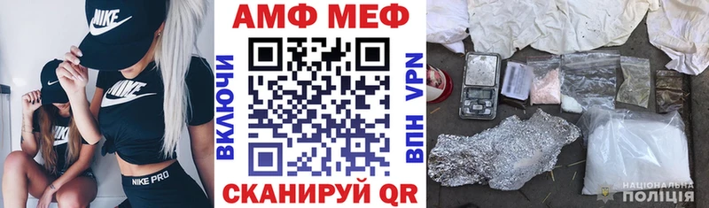 Amphetamine 97%  где найти наркотики  Нижневартовск 