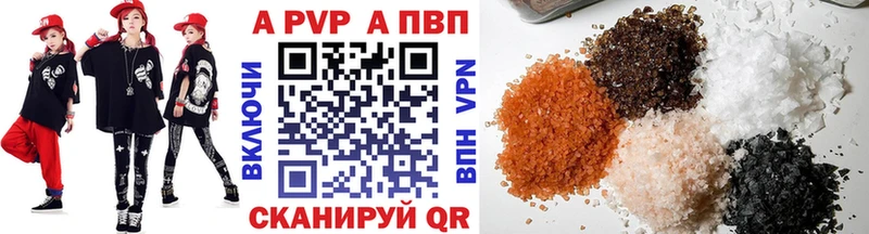 Alpha PVP Соль  Нижневартовск 