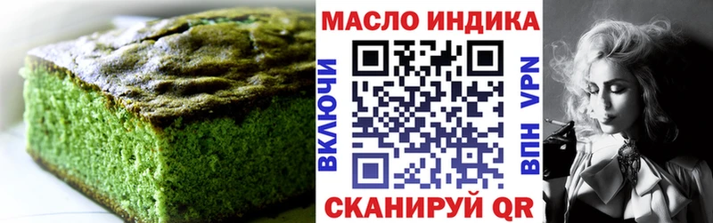 Печенье с ТГК конопля Нижневартовск