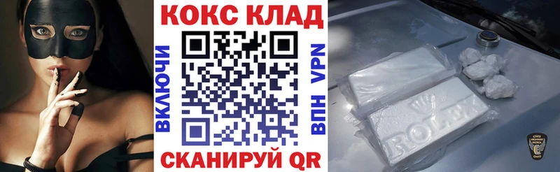 КОКАИН Перу  даркнет телеграм  Нижневартовск  МЕГА онион 