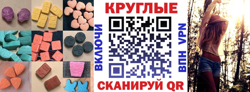 наркотики  Нижневартовск  ЭКСТАЗИ Cube 