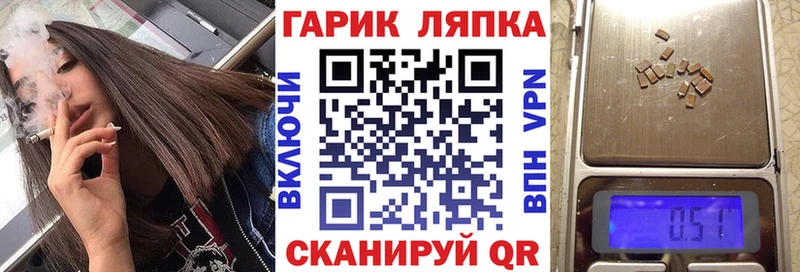 Гашиш индика сатива  даркнет как зайти  Нижневартовск  купить наркотик  мега ТОР 