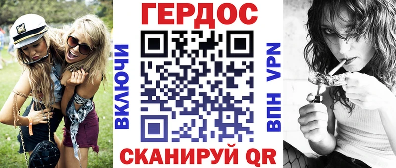 где найти Нижневартовск Героин Heroin