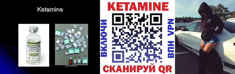 КЕТАМИН ketamine  как найти наркотики  Нижневартовск 