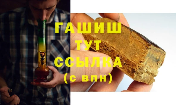 гидропоника Верея