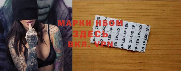 синтетический гашиш Верхний Тагил