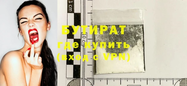 MESCALINE Бугульма