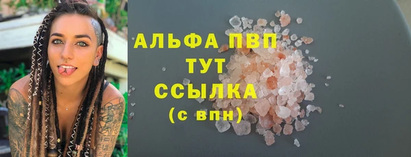 таблы Бронницы