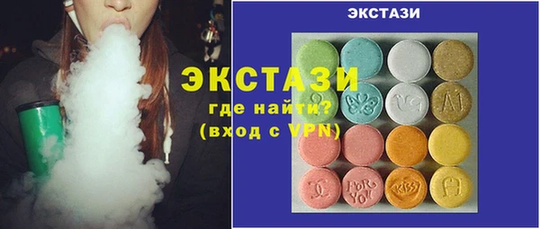 MESCALINE Бугульма