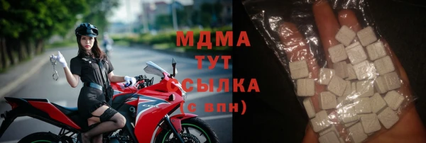 синтетический гашиш Верхний Тагил