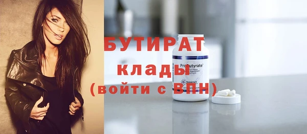гидропоника Верея