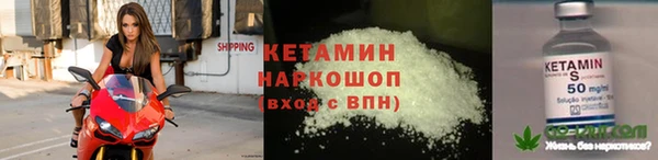 синтетический гашиш Верхний Тагил