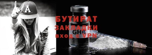 спиды Бородино