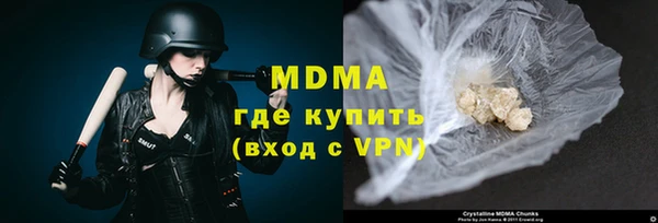 гидропоника Верея