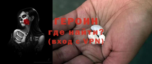 синтетический гашиш Верхний Тагил