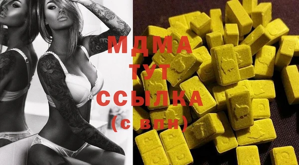 гидропоника Верея