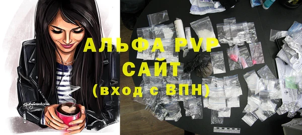 синтетический гашиш Верхний Тагил