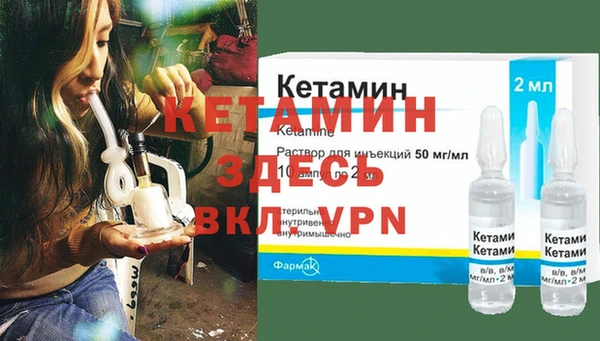 синтетический гашиш Верхний Тагил