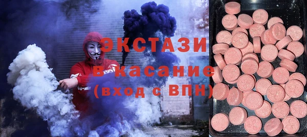 гидропоника Верея