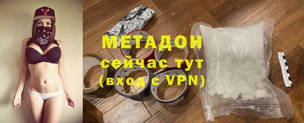 синтетический гашиш Верхний Тагил