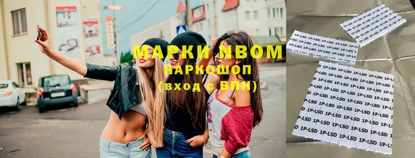 синтетический гашиш Верхний Тагил