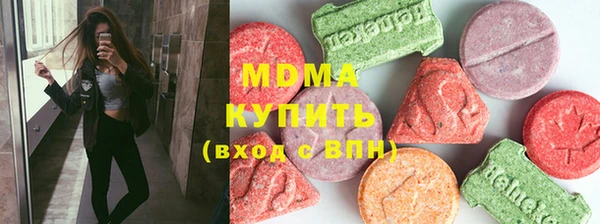 мет Верхнеуральск