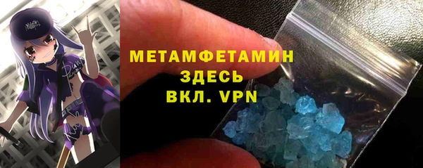 гидропоника Верея
