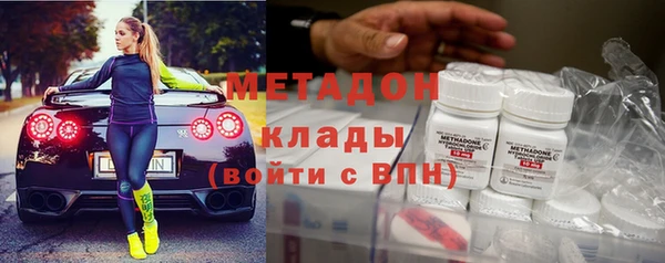 синтетический гашиш Верхний Тагил
