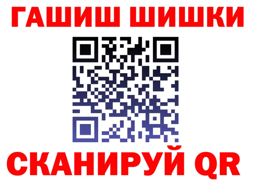 Купить наркотик darknet клад Нижневартовск