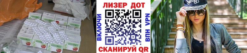 ЛСД экстази кислота  Нижневартовск 