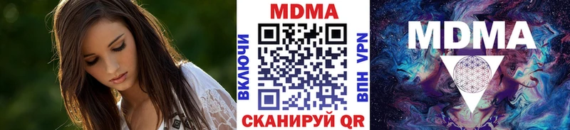 наркота  Нижневартовск  МДМА VHQ 